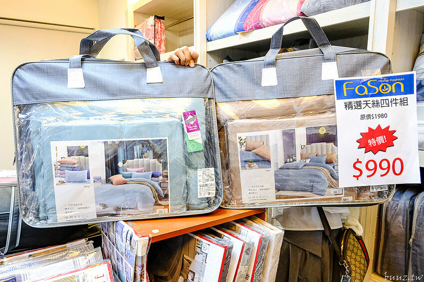 結束營業清倉特賣，法頌寢飾沙鹿店，多樣寢具買一送一，天絲涼被第二件半價，萬件商品一件不留！