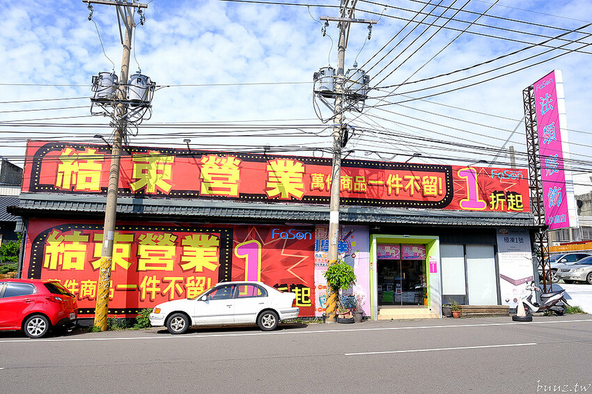 結束營業清倉特賣，法頌寢飾沙鹿店，多樣寢具買一送一，天絲涼被第二件半價，萬件商品一件不留！