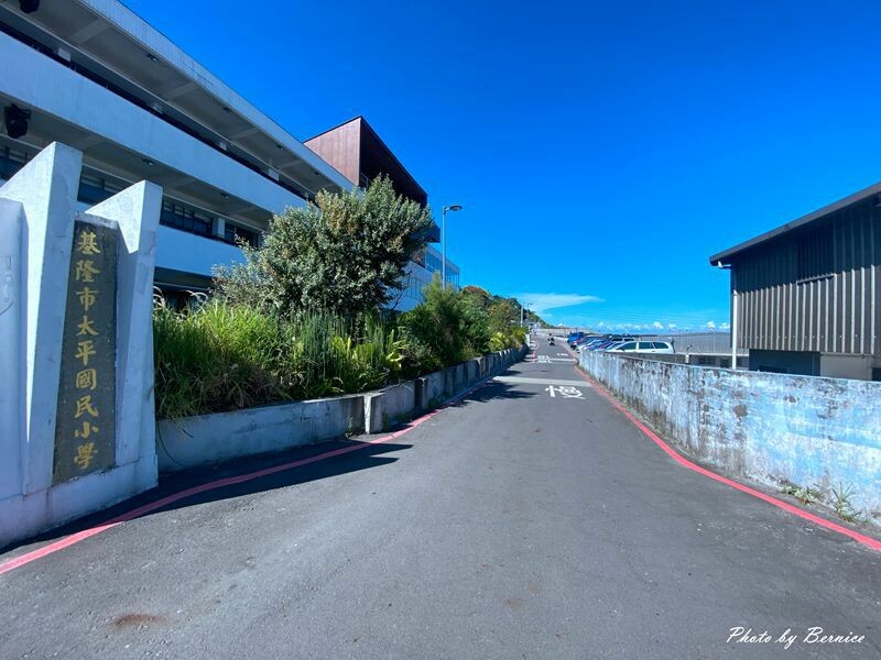 太平青鳥書局~廢棄國小重生為全台最美望海書店 @Bernice的隨手筆記