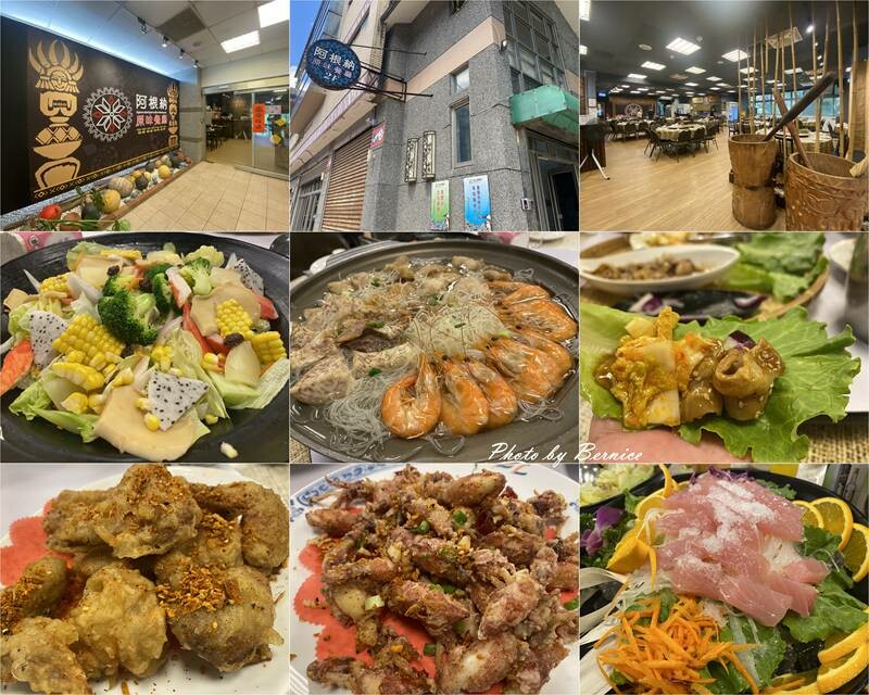 皇冠海岸觀光圈~基隆美食文化潮之旅 @Bernice的隨手筆記