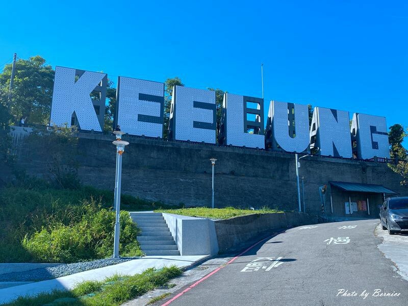 太平青鳥書局~廢棄國小重生為全台最美望海書店 @Bernice的隨手筆記