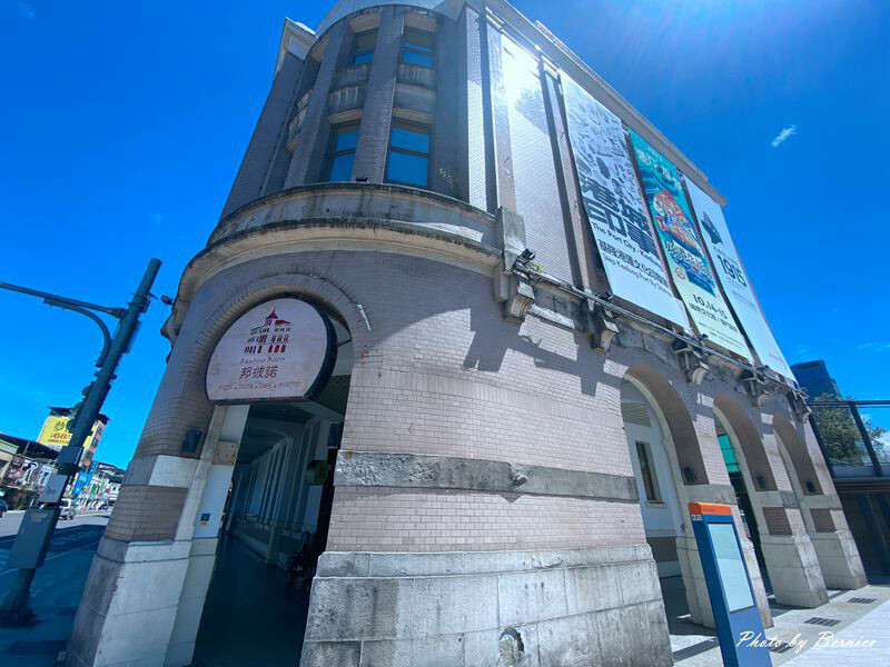 皇冠海岸觀光圈~基隆美食文化潮之旅 @Bernice的隨手筆記