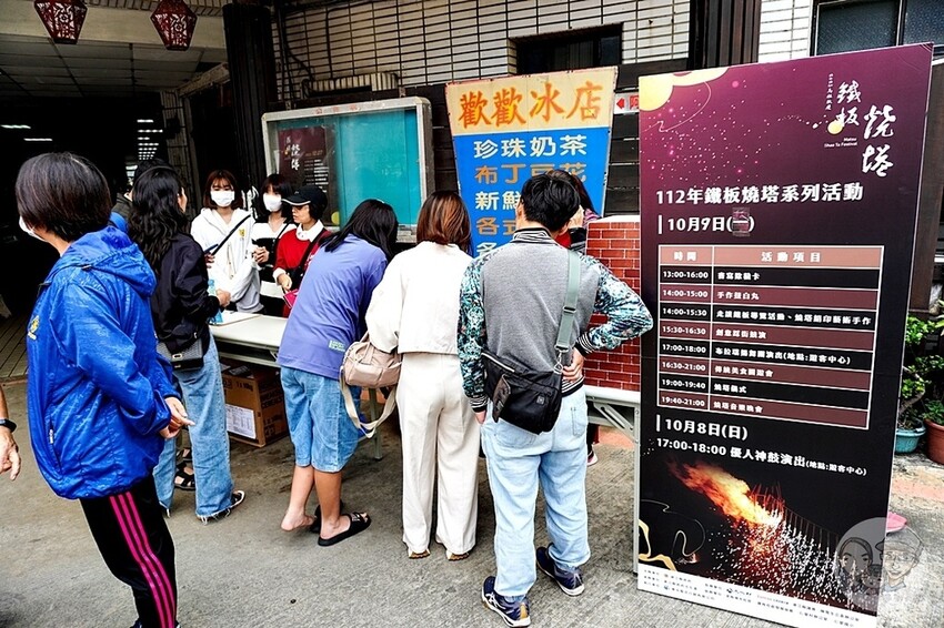 馬祖活動|2023馬祖秋慶-鐵板燒塔節， 燒塔除舊送厄迎新福，踩街舞蹈演唱會超熱鬧