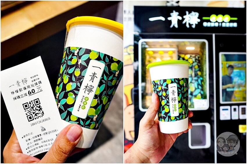 台中北屯一日遊行程推薦親子遊 沙發馬鈴薯page33.jpg