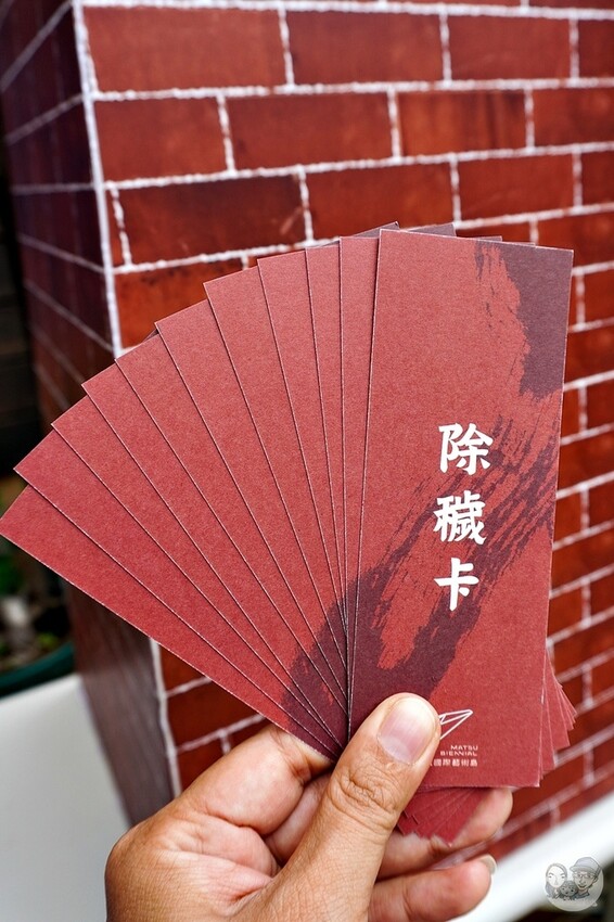 馬祖活動|2023馬祖秋慶-鐵板燒塔節， 燒塔除舊送厄迎新福，踩街舞蹈演唱會超熱鬧