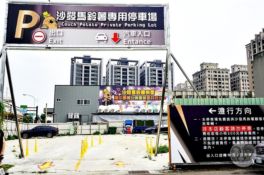 台中北屯一日遊行程推薦親子遊 沙發馬鈴薯DSC04740-2.jpg