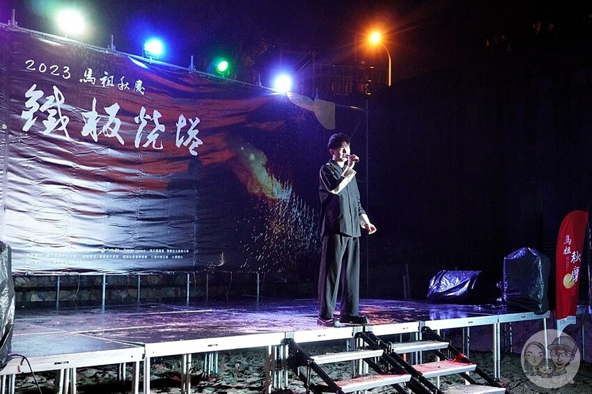 馬祖活動|2023馬祖秋慶-鐵板燒塔節， 燒塔除舊送厄迎新福，踩街舞蹈演唱會超熱鬧
