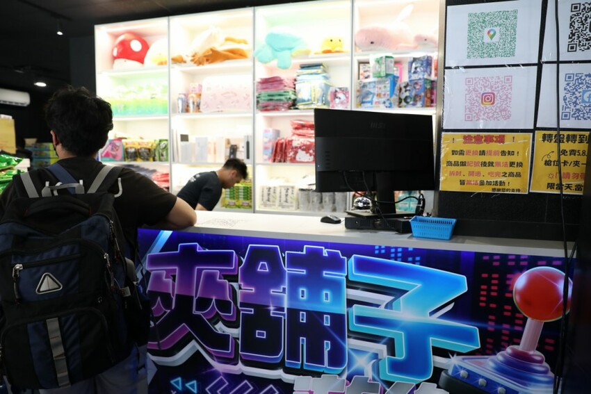 台南旅遊｜台南親子一日遊美食景點！永康夾舖子遊樂園 親子友善、新手友善 夾娃娃機、夾零食機推薦！ - 奇奇一起玩樂趣