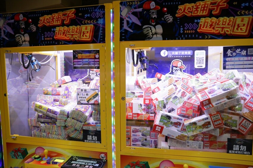 台南旅遊｜台南親子一日遊美食景點！永康夾舖子遊樂園 親子友善、新手友善 夾娃娃機、夾零食機推薦！ - 奇奇一起玩樂趣