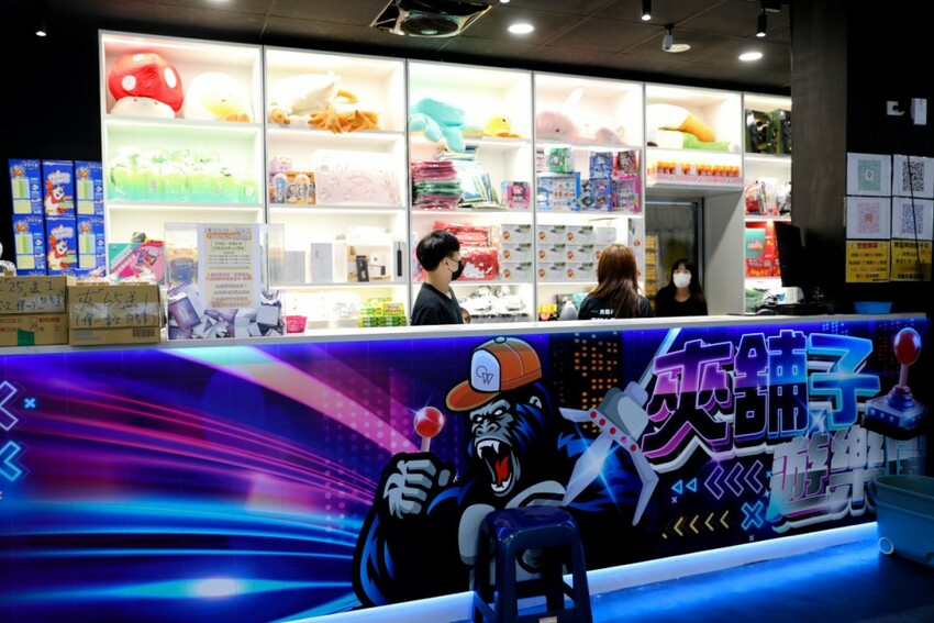 台南旅遊｜台南親子一日遊美食景點！永康夾舖子遊樂園 親子友善、新手友善 夾娃娃機、夾零食機推薦！ - 奇奇一起玩樂趣