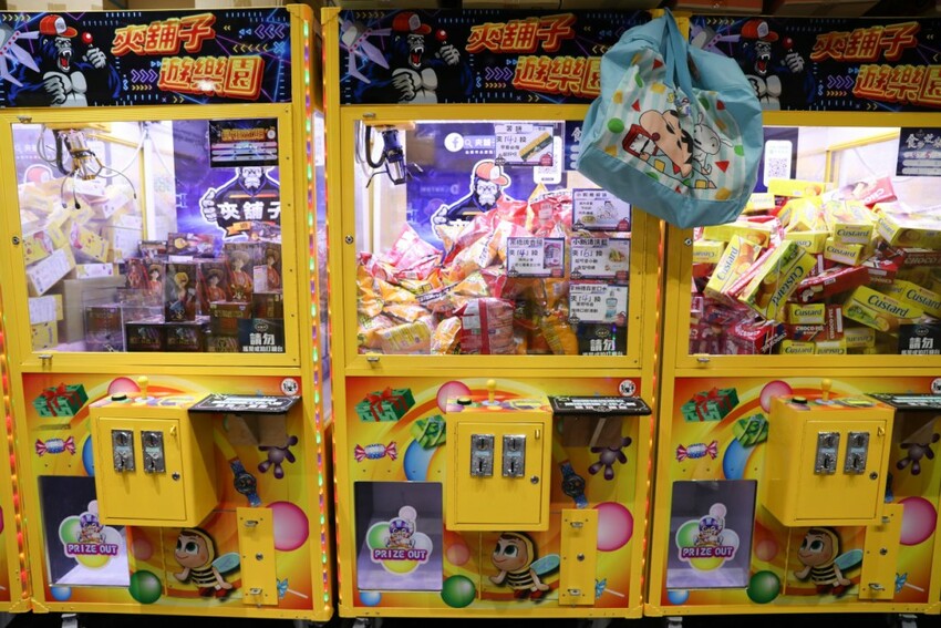 台南旅遊｜台南親子一日遊美食景點！永康夾舖子遊樂園 親子友善、新手友善 夾娃娃機、夾零食機推薦！ - 奇奇一起玩樂趣