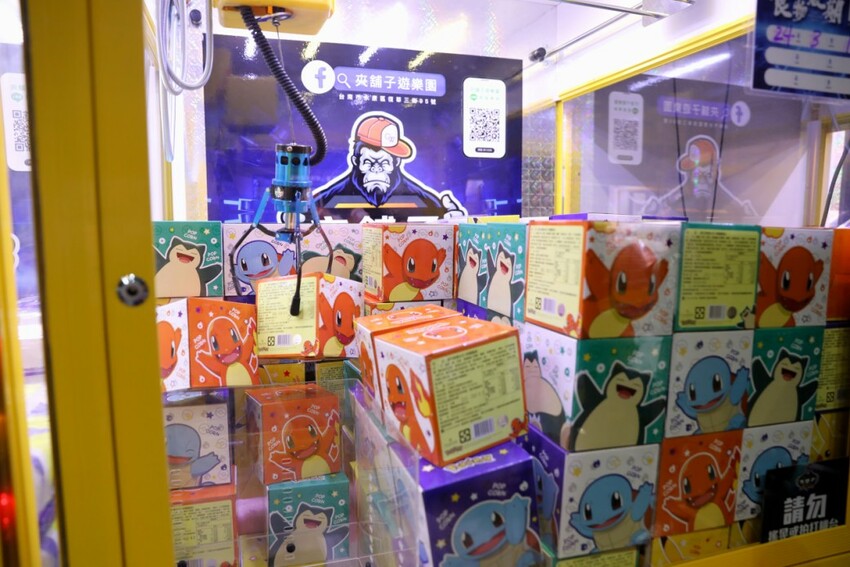 台南旅遊｜台南親子一日遊美食景點！永康夾舖子遊樂園 親子友善、新手友善 夾娃娃機、夾零食機推薦！ - 奇奇一起玩樂趣