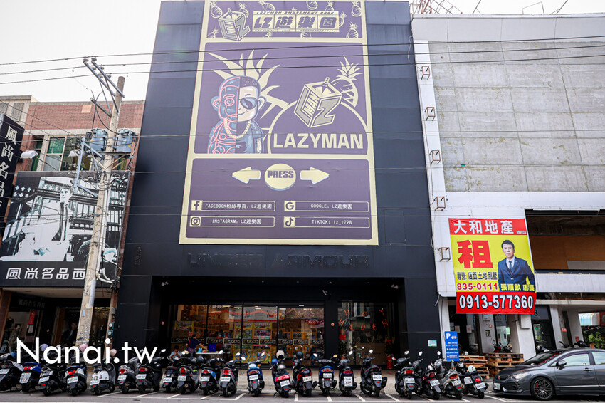 員林玩一日?在地人推薦5家必吃美食，還有夾零食和貓咪互動餵食 - Nana愛旅行札記