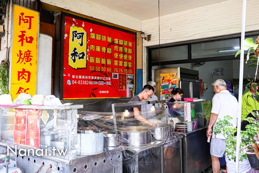 員林玩一日?在地人推薦5家必吃美食，還有夾零食和貓咪互動餵食 - Nana愛旅行札記