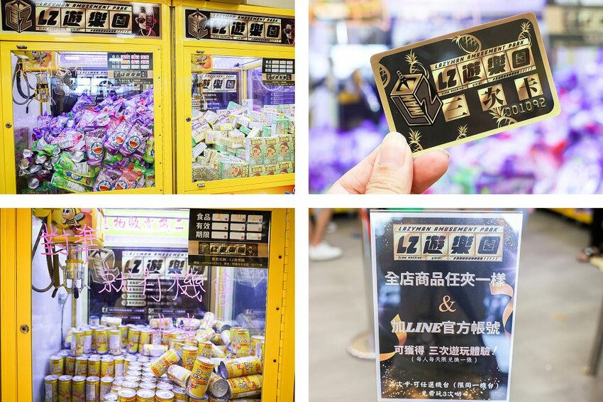 員林玩一日?在地人推薦5家必吃美食，還有夾零食和貓咪互動餵食 - Nana愛旅行札記