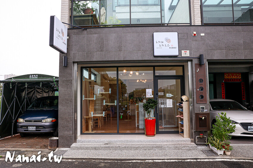 員林玩一日?在地人推薦5家必吃美食，還有夾零食和貓咪互動餵食 - Nana愛旅行札記