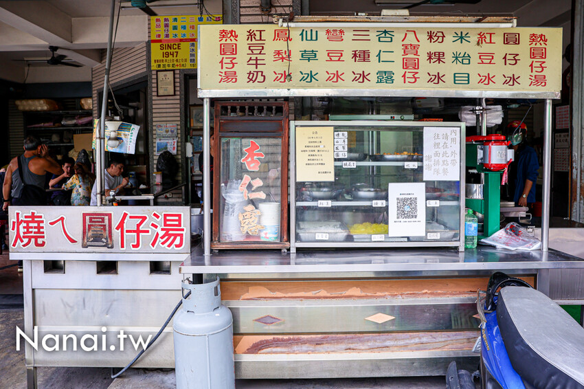 員林玩一日?在地人推薦5家必吃美食，還有夾零食和貓咪互動餵食 - Nana愛旅行札記