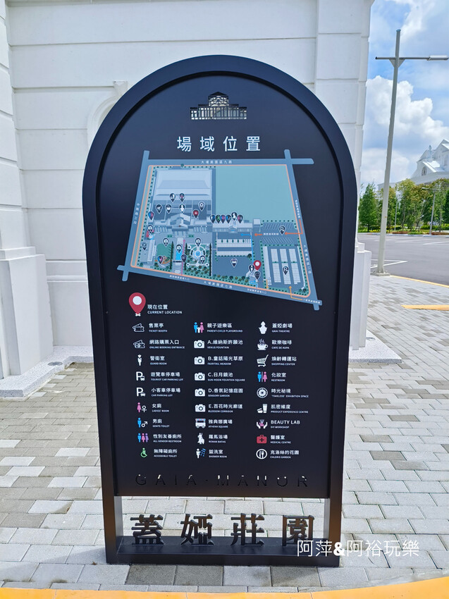 【嘉義大林景點】「蓋婭莊園x康倪時代美學生技園區」∣純白色系歐風莊園秒飛歐洲∣全台首座希臘美學觀光莊園∣