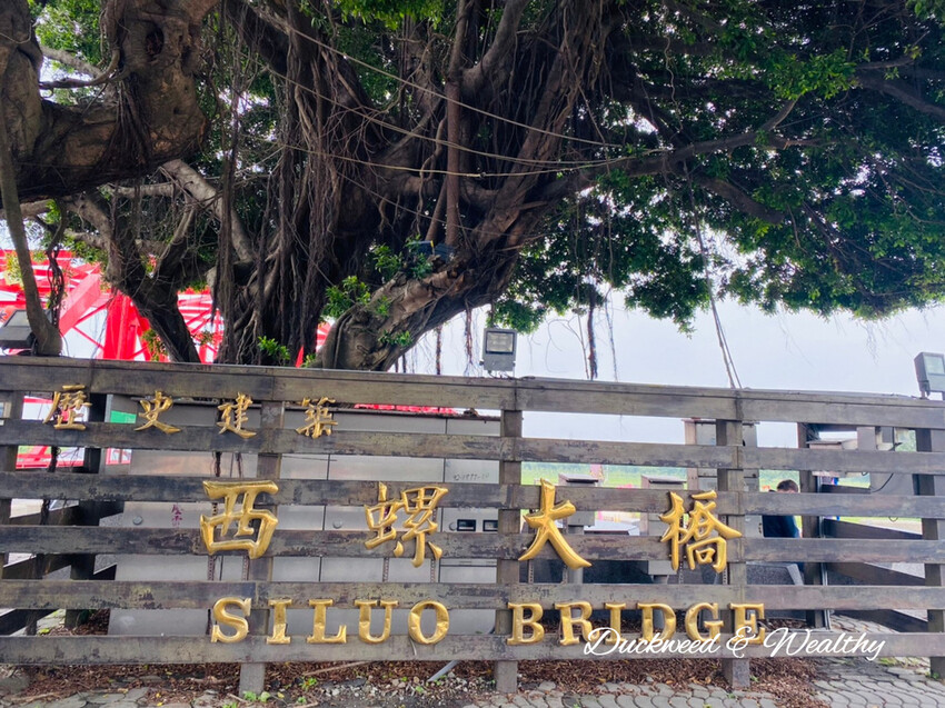 【雲林景點】「西螺大橋蝴蝶公園」美拍新亮點∣童話般風格造景∣宛如走入夢幻奇幻世界