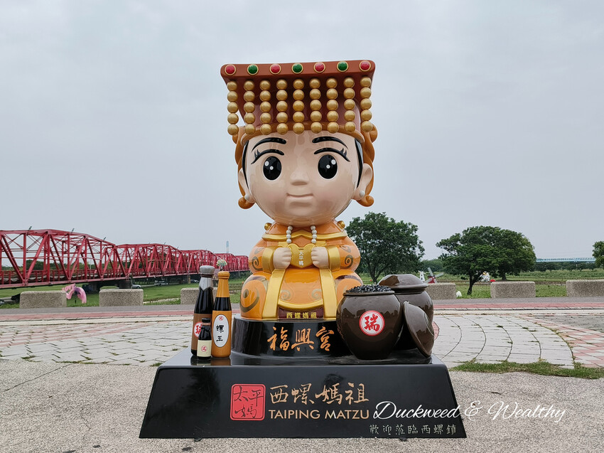 【雲林景點】「西螺大橋蝴蝶公園」美拍新亮點∣童話般風格造景∣宛如走入夢幻奇幻世界