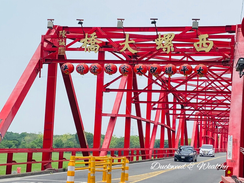 【雲林景點】「西螺大橋蝴蝶公園」美拍新亮點∣童話般風格造景∣宛如走入夢幻奇幻世界