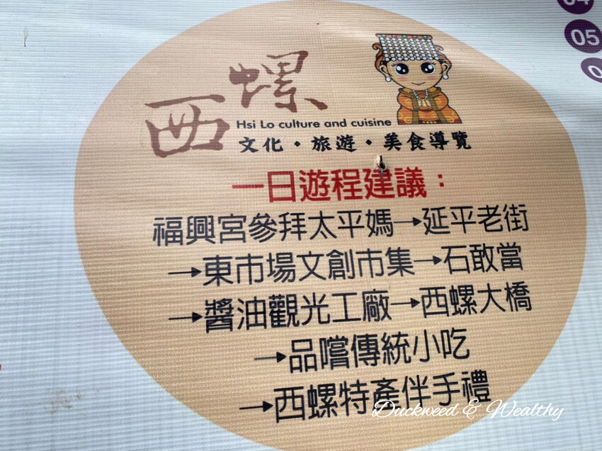 【雲林景點】「西螺大橋蝴蝶公園」美拍新亮點∣童話般風格造景∣宛如走入夢幻奇幻世界