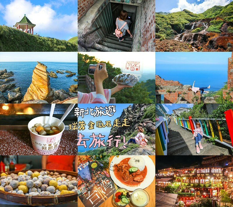 新北泡湯去～網友推薦24小時營業湯屋，整棟大間乾淨還有超大免費停車場！