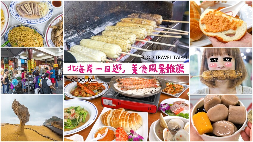 新北泡湯去～網友推薦24小時營業湯屋，整棟大間乾淨還有超大免費停車場！