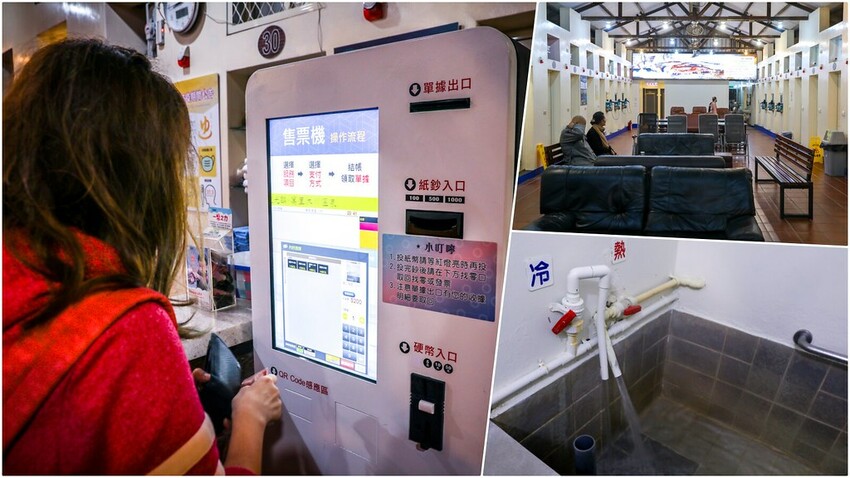 新北泡湯去～網友推薦24小時營業湯屋，整棟大間乾淨還有超大免費停車場！