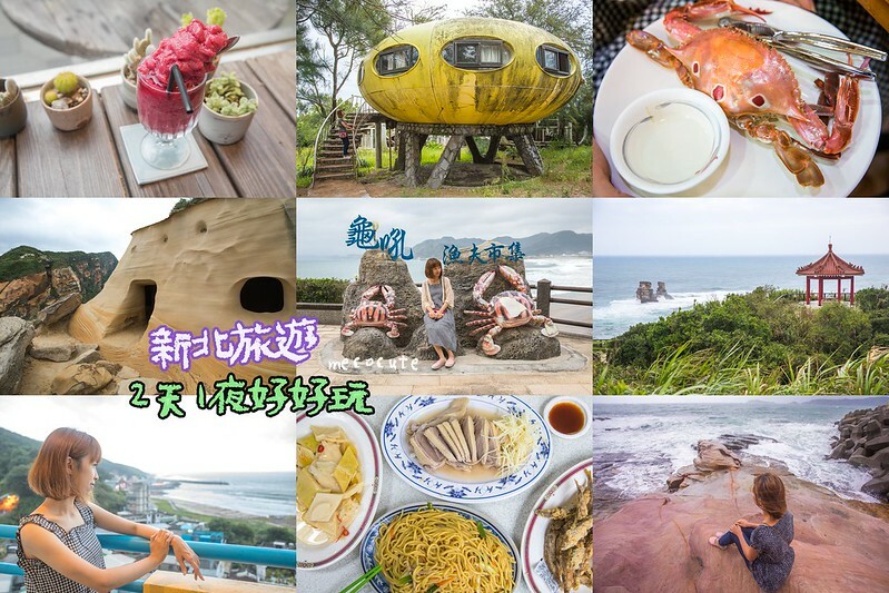 新北泡湯去～網友推薦24小時營業湯屋，整棟大間乾淨還有超大免費停車場！