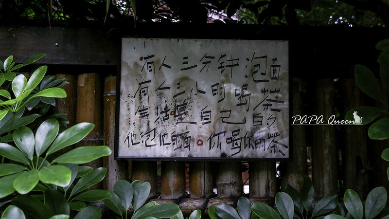 成都旅遊 |文殊院II-香園 吃素齋 成都人喝茶是日常!