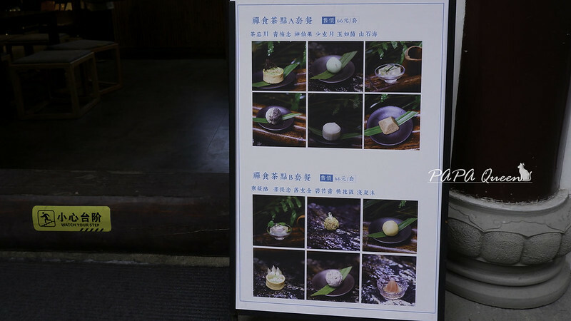 成都旅遊 |文殊院II-香園 吃素齋 成都人喝茶是日常!