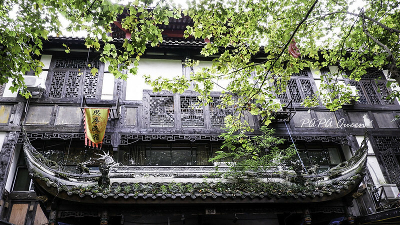 成都|都江堰X南橋 古風街道上的美食更誘人