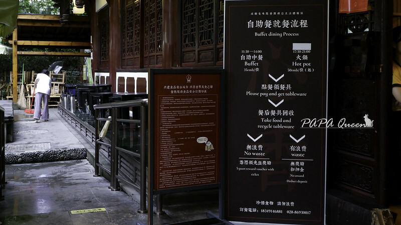 成都旅遊 |文殊院II-香園 吃素齋 成都人喝茶是日常!