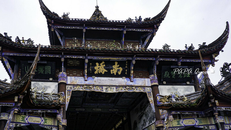 成都|都江堰X南橋 古風街道上的美食更誘人