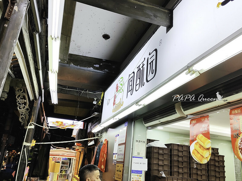 成都旅遊 |文殊院II-香園 吃素齋 成都人喝茶是日常!