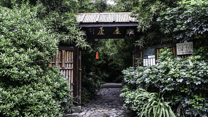 成都旅遊 |文殊院II-香園 吃素齋 成都人喝茶是日常!