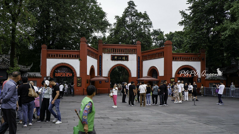 成都|都江堰X南橋 古風街道上的美食更誘人