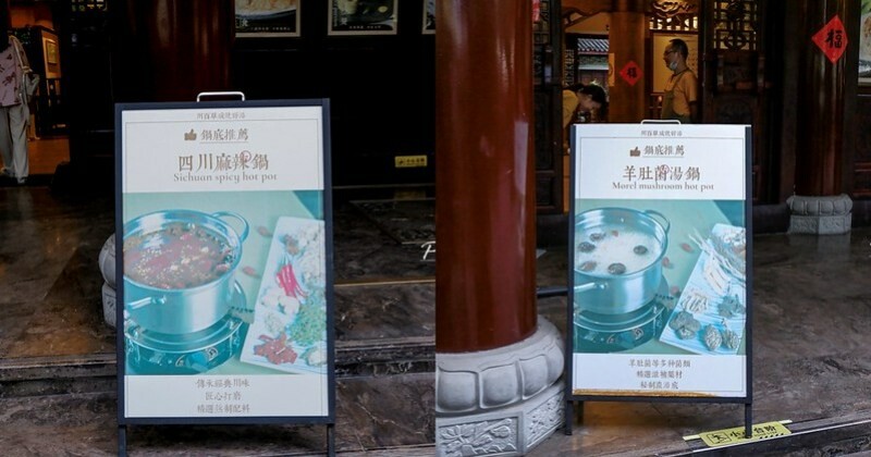 成都旅遊 |文殊院II-香園 吃素齋 成都人喝茶是日常!