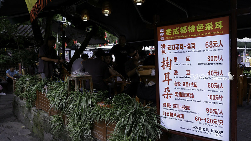 成都景點｜武侯祠 錦里古街 古街道上的繁華小橋流水