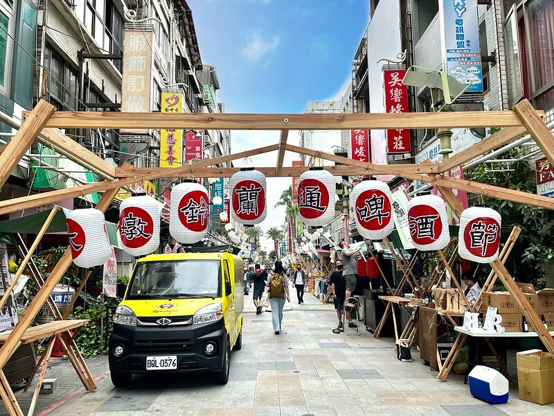 2023 鈴蘭通散步納涼會 10.21-22 只有兩天