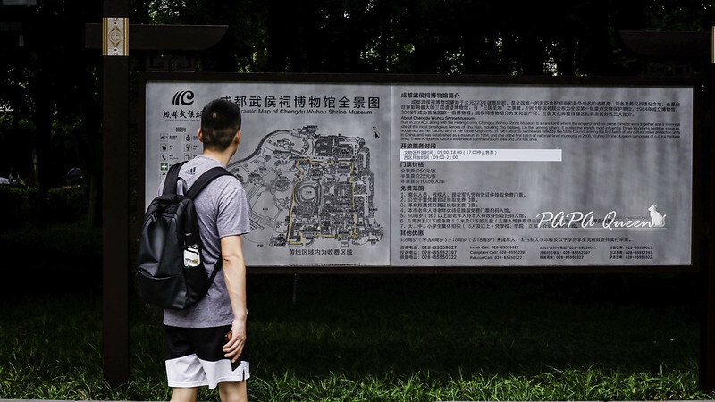 成都景點｜武侯祠 錦里古街 古街道上的繁華小橋流水