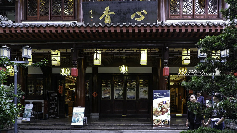 成都旅遊 |文殊院II-香園 吃素齋 成都人喝茶是日常!