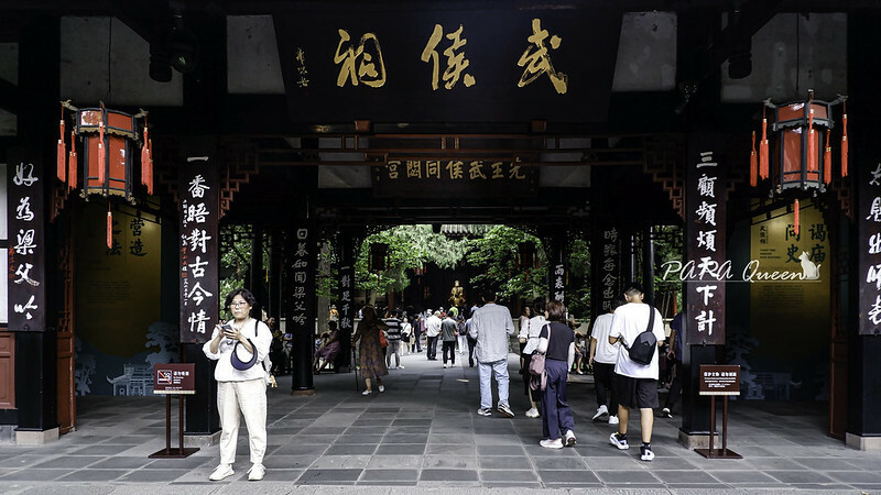 成都景點｜武侯祠 錦里古街 古街道上的繁華小橋流水