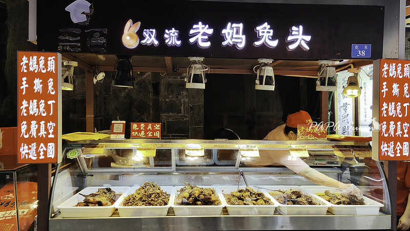 成都景點｜武侯祠 錦里古街 古街道上的繁華小橋流水