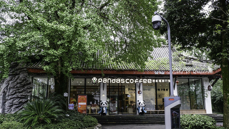 成都|都江堰X南橋 古風街道上的美食更誘人