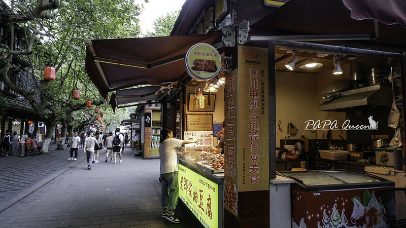 成都|都江堰X南橋 古風街道上的美食更誘人