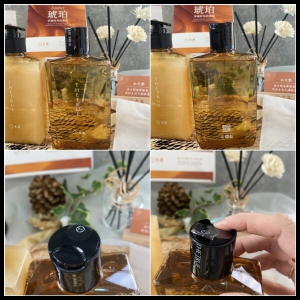 【低敏洗髮精推薦】【本真THE TRUE 】琥珀養髮香氛系列 【低敏洗髮精推薦】【本真THE TRUE 】琥珀養髮香氛系列