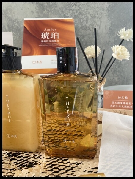 【低敏洗髮精推薦】【本真THE TRUE 】琥珀養髮香氛系列 【低敏洗髮精推薦】【本真THE TRUE 】琥珀養髮香氛系列