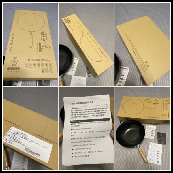 【日本TAKUMI】匠 岩紋鐵炒鍋/中華鐵鍋33cm(獨家聯名款) 家庭主婦（夫）廚房裡的必備鍋具,日常料理.年節宴